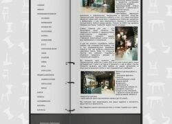 www.lotosig.ru