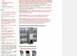 www.newtechrussia.ru