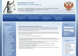 www.legat-advokat.ru