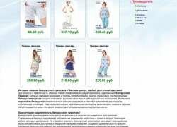 www.textiles-center.ru