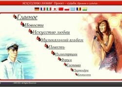 www.theartoflove.ru