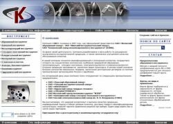 www.ekaes.ru