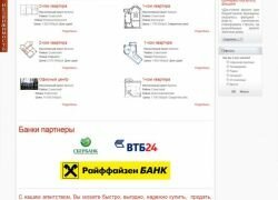 www.anvega.ru