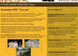 www.mks-02.ru