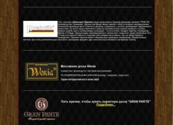 www.prodamparket.ru