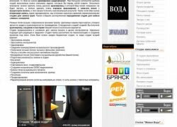 www.concert32.ru