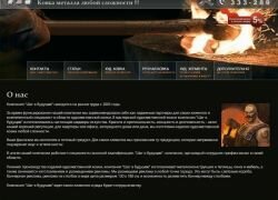 www.kovka32.ru