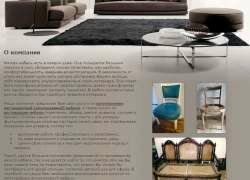 www.rm32.ru
