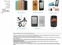 www.apple32.ru