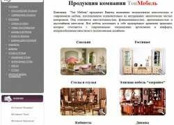 www.tmebel.com