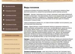 www.neron32.ru