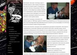 www.hooligan-tattoo.ru