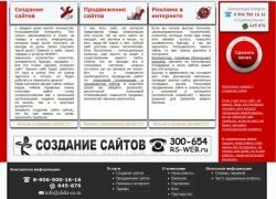 www.chiki-co.ru