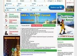 www.welltutu.ru
