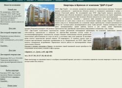 www.darstroi32.ru